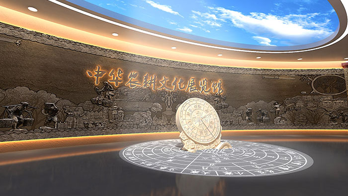 中華農(nóng)耕文化展覽館設(shè)計案例