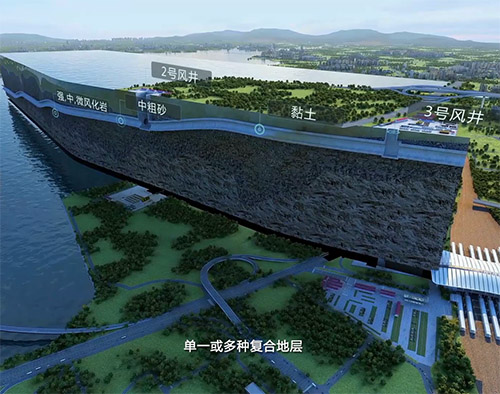 地鐵施工動畫