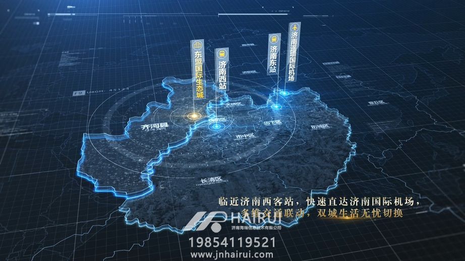 房地產(chǎn)動畫宣傳片